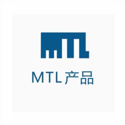 MTL產品資料 MTL產品資料